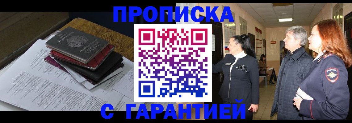 форма 3 в Рошале