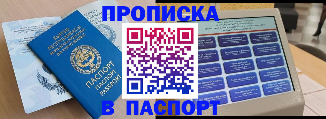 регистрация в Рошале